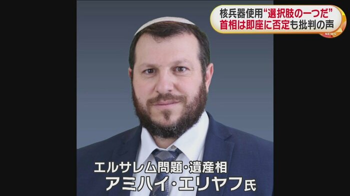 ラジオ番組での発言が批判を浴びている、イスラエルのエルサレム問題・遺産相