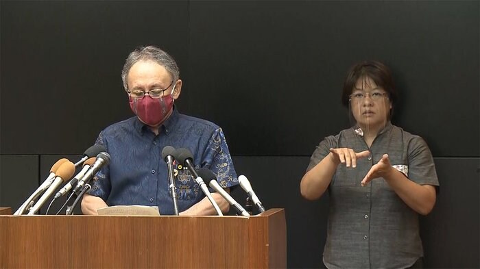 玉城知事が会見 沖縄県独自の緊急事態宣言発令へ
