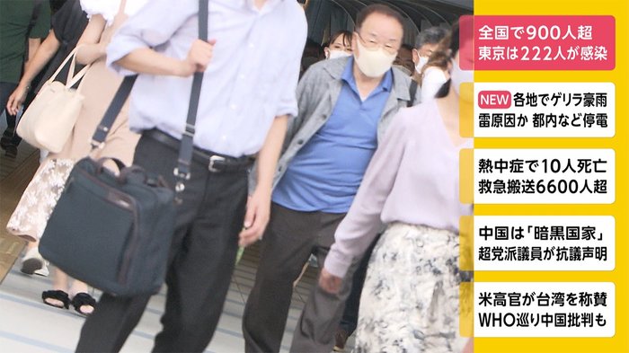 全国で900人超 東京は222人が感染