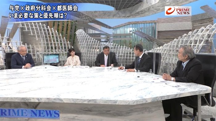 『政府分科会×都医師会 緊急事態宣言の是非は ひっ迫?医療体制実態』【後編】