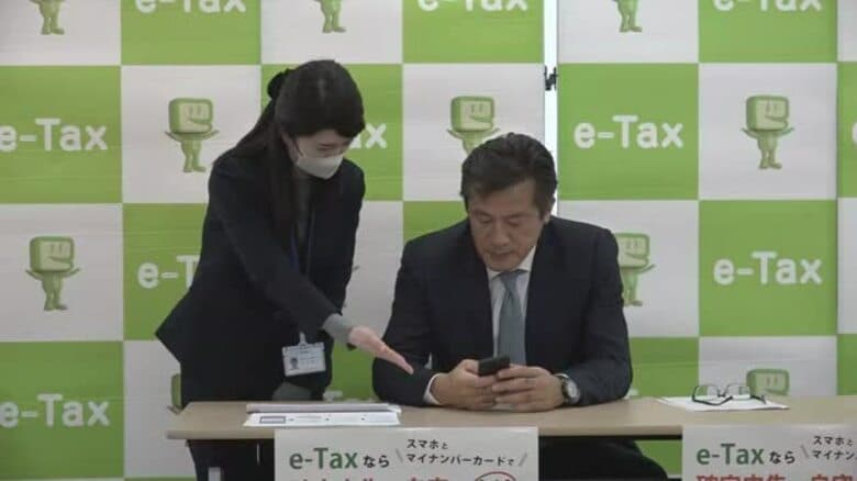 2月16日から確定申告スタート　e－Tax利用が普及、福井は76.2％　元バレー日本代表・中垣内祐一さんも“スマホ申告”を体験｜FNNプライムオンライン