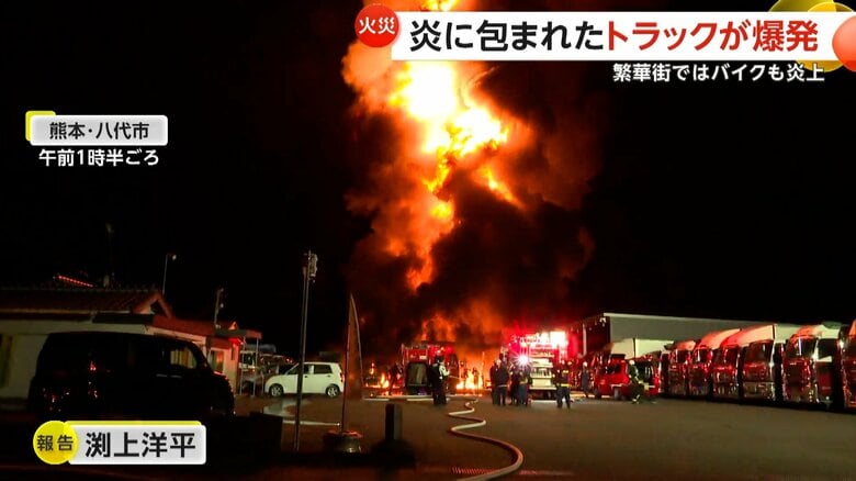 炎に包まれたトラック爆発、倉庫と車両7台燃え50代女性ケガ　繁華街でバイク同士が衝突し炎上、ライダーを病院搬送｜FNNプライムオンライン