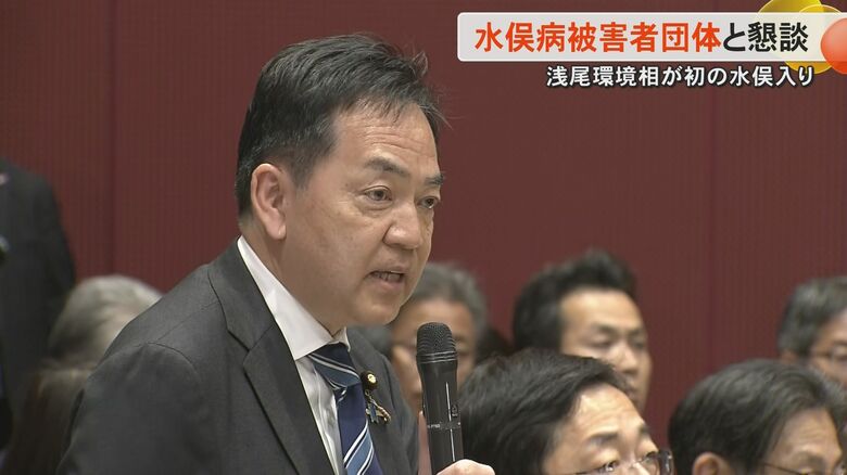 「不安を抱え生きている」浅尾環境相が水俣病患者・被害者団体と2日間懇談　環境省が難色示す『療養手当増額』に木村熊本県知事が要望｜FNNプライムオンライン
