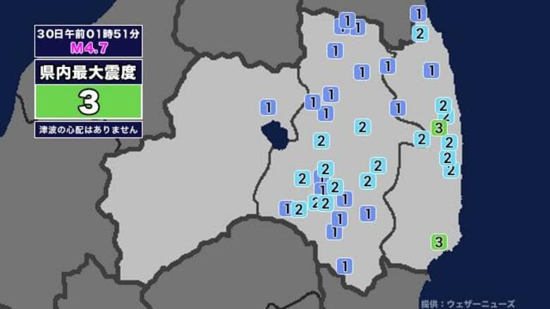 【地震】福島県内で震度3 福島県沖を震源とする最大震度3の地震が発生 津波の心配なし｜FNNプライムオンライン
