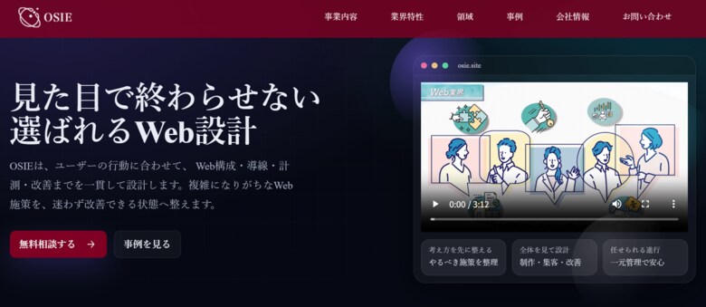 SNS広告のターゲティング構造とユーザー心理を解説する情報ページを公開