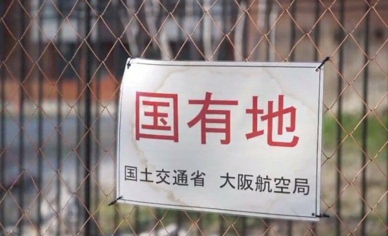 【速報】”ごみ撤去”で値引きされた「森友学園」国有地　現在もゴミが“約５０００トン”が…｜FNNプライムオンライン