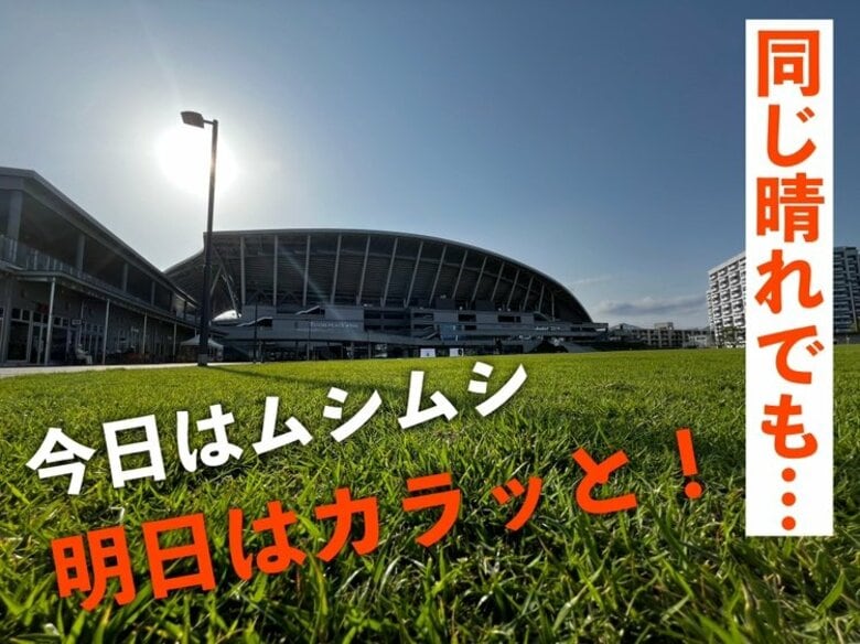 【広島の天気】　5/23(金)は久々に“カラッと”安定の晴れ　週末前の貴重な日差し　暑さには要注意｜FNNプライムオンライン