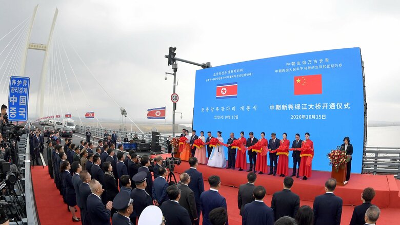 北朝鮮と中国結ぶ道路橋で開通式　「経済協力に新たな活力」と中朝関係アピール　専門家は「中国がアメリカに対するカードをもった」｜FNNプライムオンライン