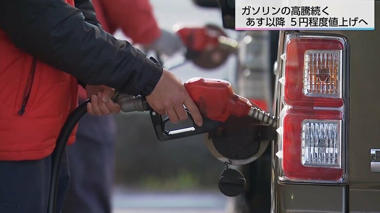 「高い！高すぎる！」止まらないガソリン値上げに利用者も運送会社も悲鳴　「節約のしようがない」「存続できるのか…」　燃費向上のためのポイントも｜FNNプライムオンライン