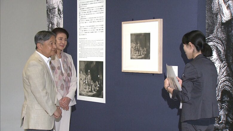 両陛下　レンブラントの版画を鑑賞　「素晴らしい展覧会ですね」　皇后さまは中学時代に美術の授業で「エッチング」を制作されたことも｜FNNプライムオンライン