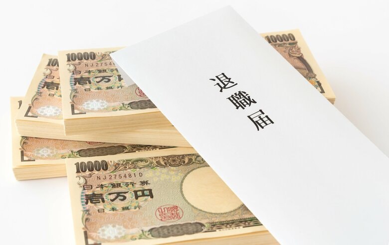 長く勤めると有利？退職金税制とは　勤続20年の控除額800万円も30年なら1500万円に…石破首相「慎重な上に適切な見直し」｜FNNプライムオンライン