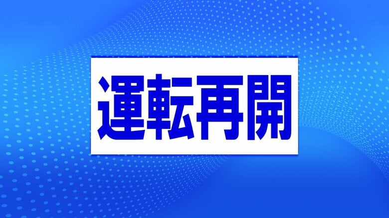 近鉄大阪線が運転再開　人身事故により一部区間で運転見合わせも｜FNNプライムオンライン