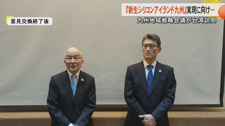 九州・山口の知事や経済界でつくる九州地域戦略会議が台湾訪問　九州方式のサイエンスパークに広域リージョン連携へ｜FNNプライムオンライン