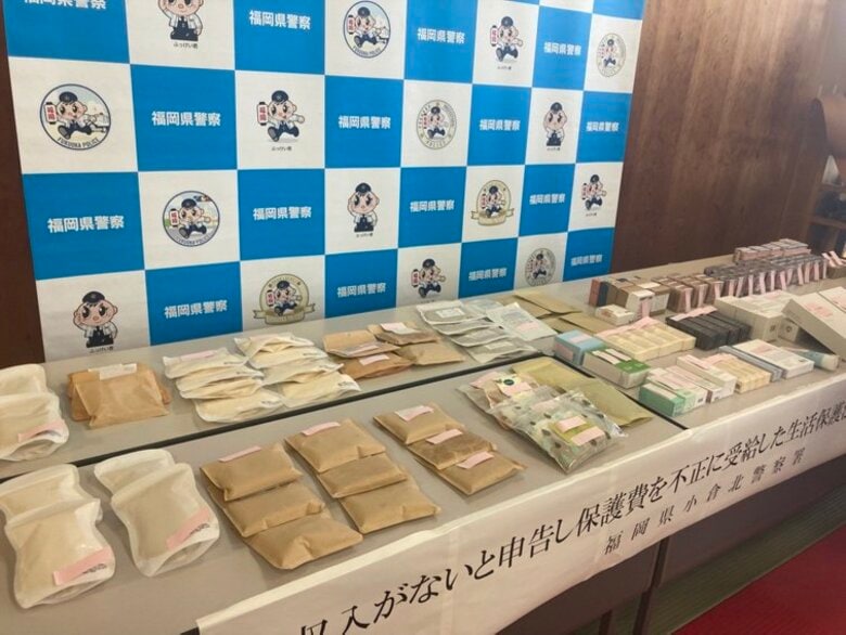 生活保護費550万円あまり不正受給か　北九州市の40歳女を逮捕　韓国コスメをネット販売し売り上げ届け出ず　福岡｜FNNプライムオンライン