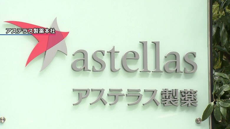 アステラス製薬の日本人男性に懲役3年6カ月の有罪判決　中国外務省「法に基づき対応」と強調…中国に住む日本人の懸念には反論｜FNNプライムオンライン
