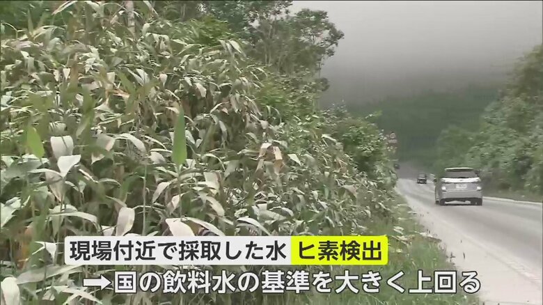 【高濃度ヒ素】掘削会社社長が町長に陳謝　水蒸気噴出抑える作業など説明　町民4人体調不良訴える　北海道・蘭越町｜FNNプライムオンライン