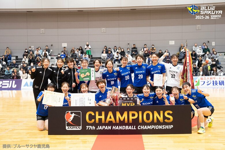 【ブルーサクヤ鹿児島】ハンドボール日本選手権女子決勝で7年ぶりの優勝　｜FNNプライムオンライン