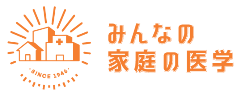 【「みんなの家庭の医学」健康相談レポート】2024年12月-2025年1月、インフルエンザ感染拡大に伴い健康相談件数は昨年同時期より約1.7倍に