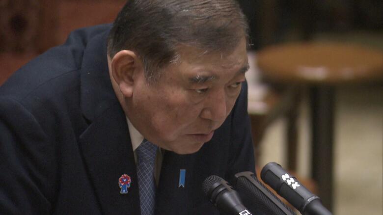 石破首相　食料品の消費税減税「一概に否定するつもりない。効果を検証したい」｜FNNプライムオンライン