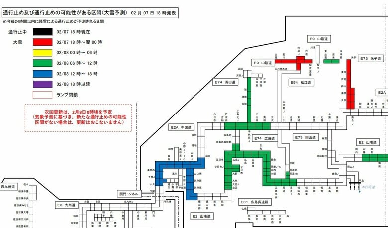 【速報・大雪】高速道路で予防的通行止めを行う可能性がある区間　岡山・香川と周辺一覧・７日午後６時｜FNNプライムオンライン