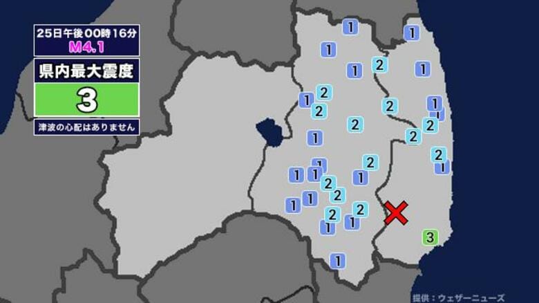 【地震】福島県内で震度3 福島県浜通りを震源とする最大震度3の地震が発生 津波の心配なし｜FNNプライムオンライン