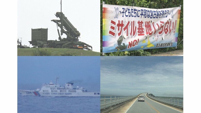のどかな島が“防衛の最前線”に　中国・台湾関係、北朝鮮の弾道ミサイル…島民に戦争の記憶残る宮古島の今｜FNNプライムオンライン