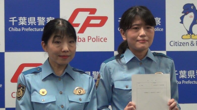 千葉県警がサイバーセキュリティ研究者を初採用　サイバー捜査分析官として任期1年間　民間の専門的知識や経験生かし犯罪対処へ｜FNNプライムオンライン