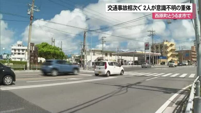 県内で交通事故相次ぐ　男性2人が意識不明｜FNNプライムオンライン