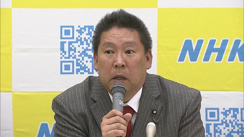 NHK党の党首を辞任した立花氏