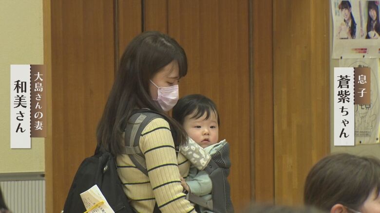 大島さんの妻・和美さんと息子・蒼柴ちゃん