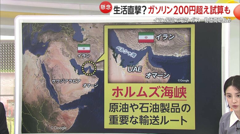 ホルムズ海峡の位置