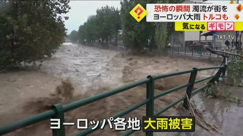 ヨーロッパ各地を襲った洪水被害
