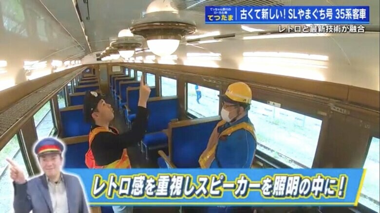 右はJR西日本下関総合車両所・新山口支所の森川泰登さん