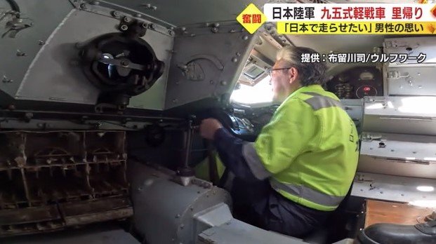戦車を操縦する小林さん
