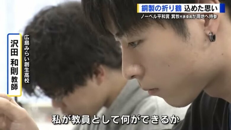 白井翔希さん（左）　桑元陽さん（右）