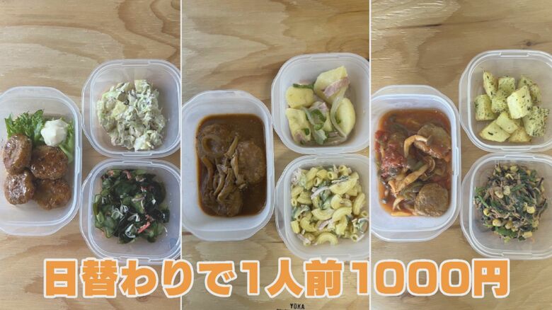 豚バラ大根やトマト煮込みミートボールなど、毎日頼んでも飽きない日替わり