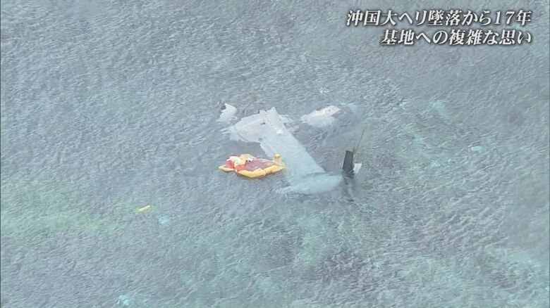 2016年12月　名護市沖合に不時着して大破したオスプレイの1部