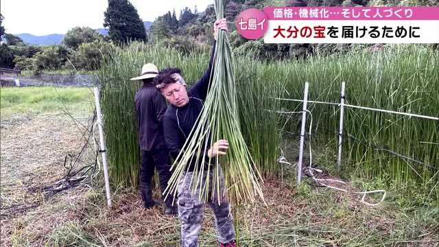 八巻畳店（東京・北区）　八巻太一さん
