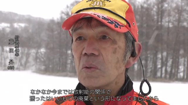 野生動物の命を向き合う猟師の思い