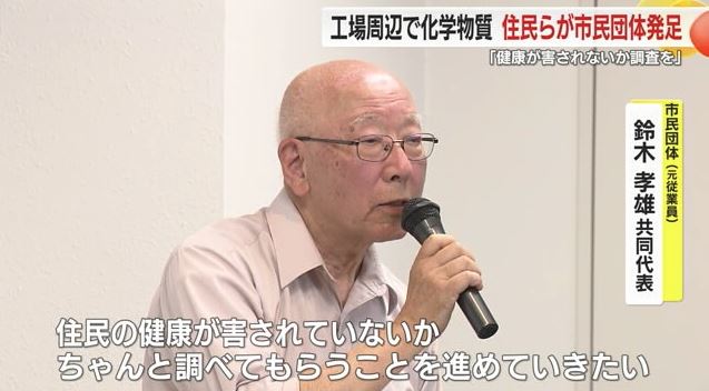 市民団体 共同代表の元従業員・鈴木孝雄さん