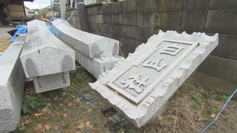 解体された鳥居