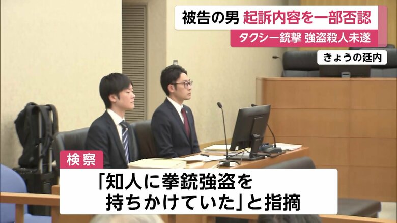 初公判の様子（さいたま地裁 6月2日午前）