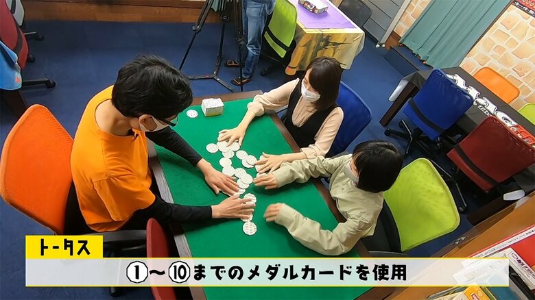 1～10までのメダルを混ぜる