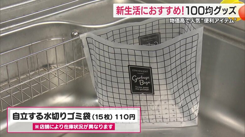 サイズや素材が異なる約１５種類