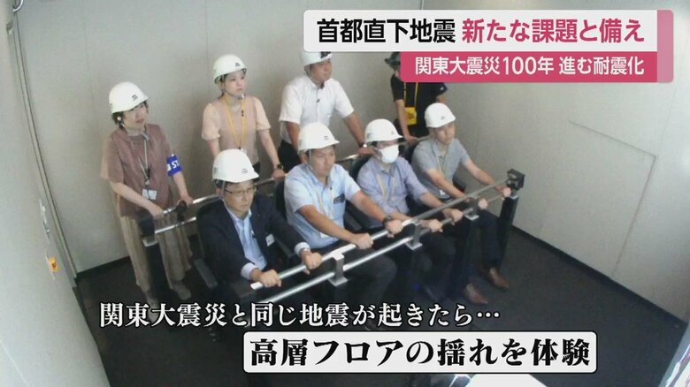 記者が高層ビルの揺れ方を体験した