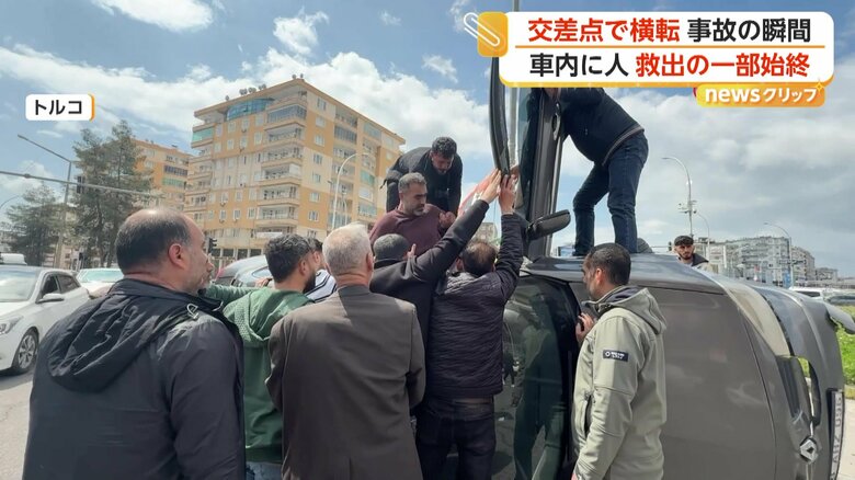 多くの車が行き交う交差点に集まる人たち（トルコ）