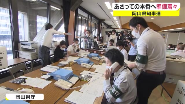 検索結果 Fnnプライムオンライン