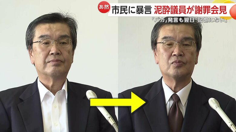 胸元を見ると、さっきまではなかったネクタイをつけていた