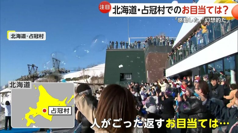 多くの人がごった返していた星野リゾートトマムの「雲海テラス」