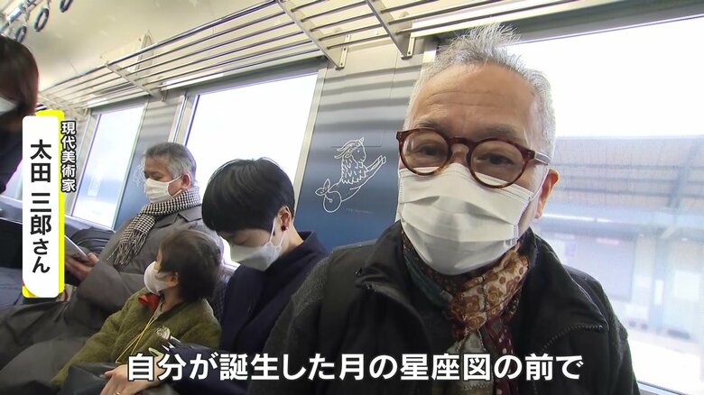 デザインを監修した現代美術家の太田三郎さん